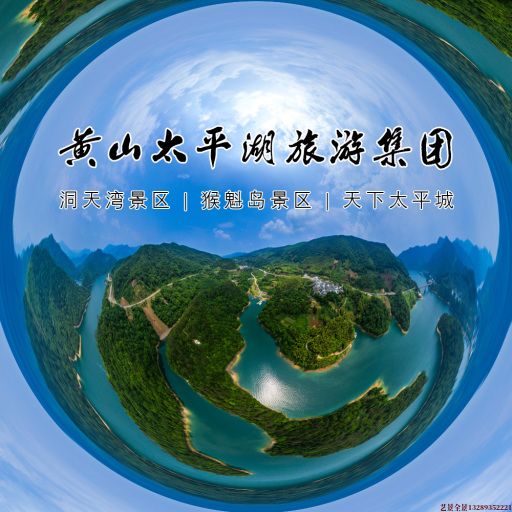 中兴镇720全景拍摄
