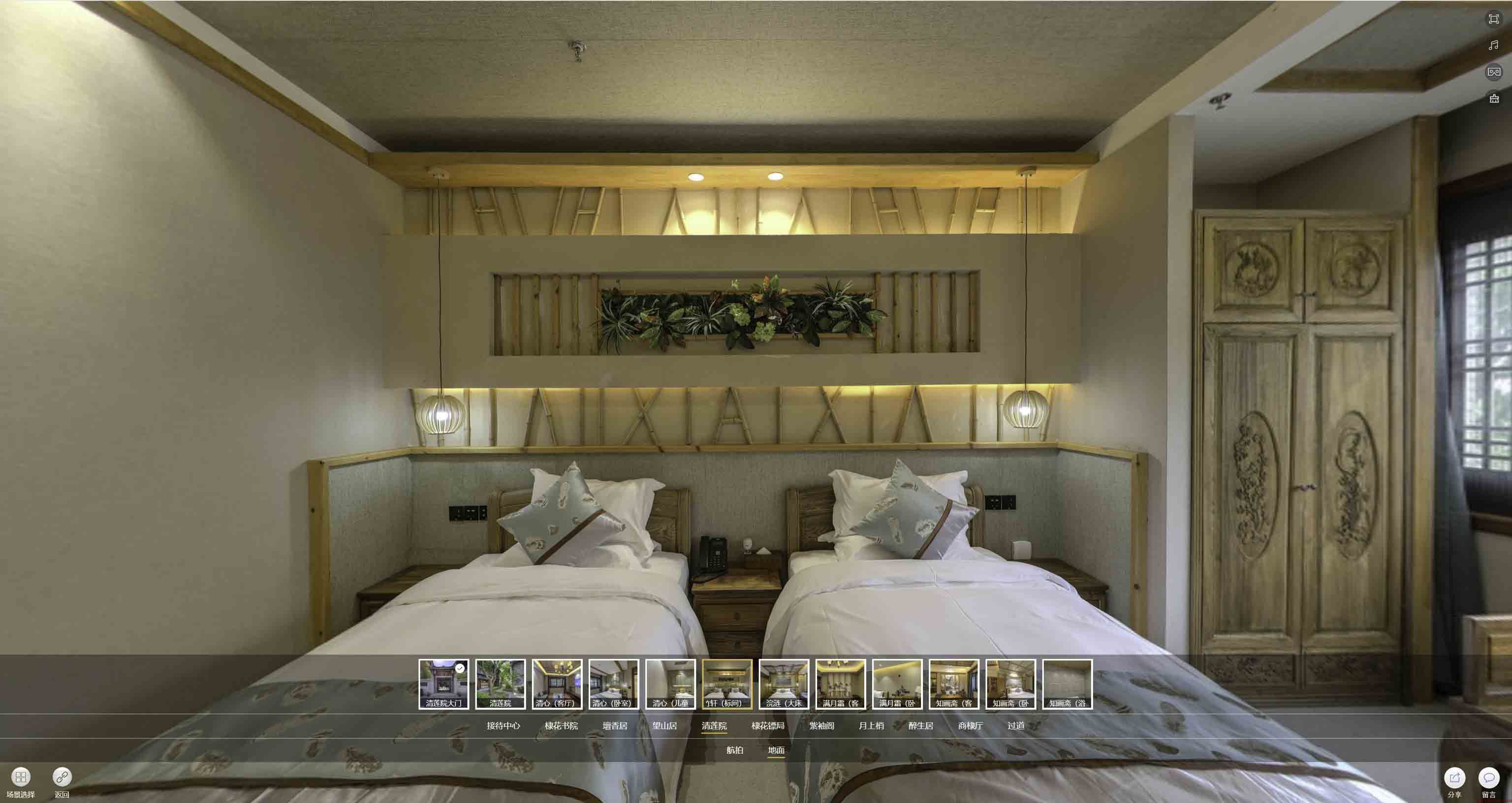 中兴镇中交长安里VR全景样板间