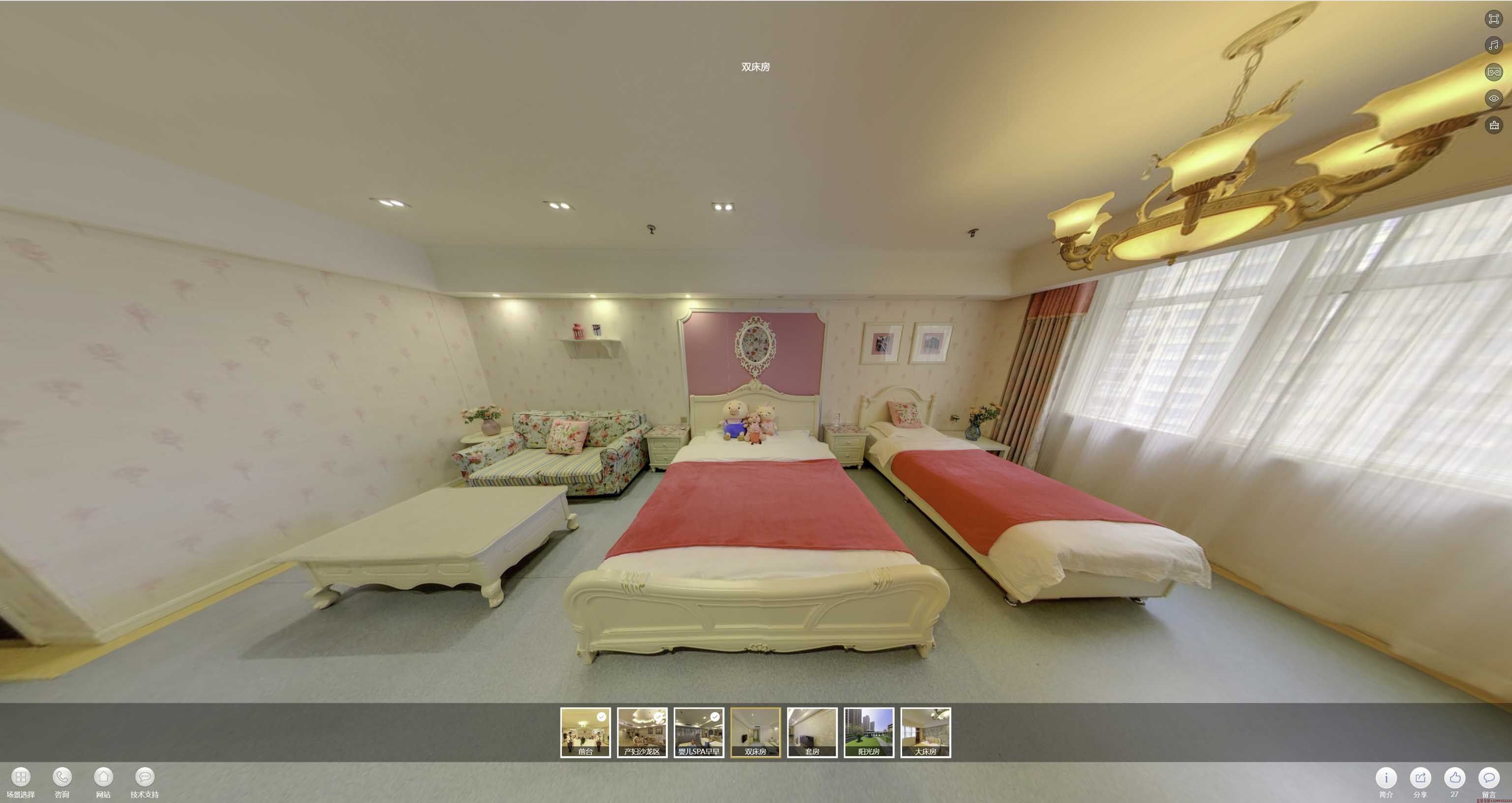 中兴镇安然月子会所720度全景展示