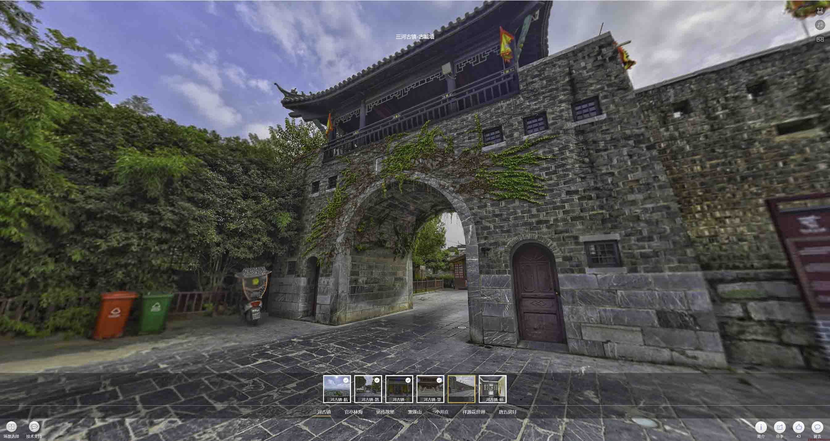 中兴镇全景拍摄技巧：捕捉完美全景图像在手绘地图中的创意应用