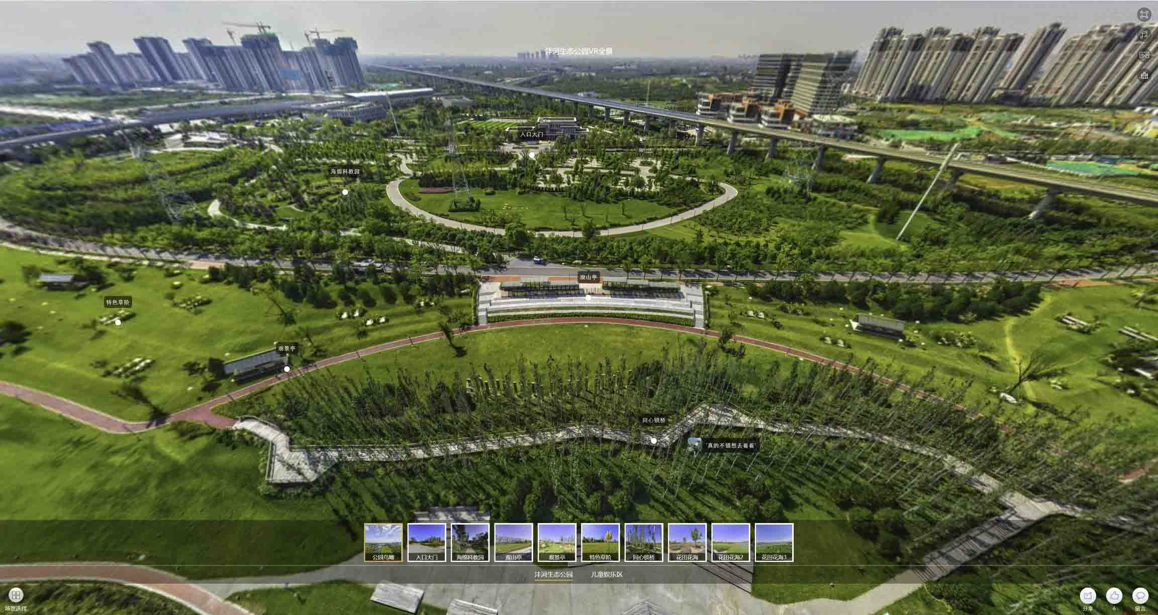 中兴镇VR全景体验：身临其境的沉浸式感受在手绘地图中的创新应用
